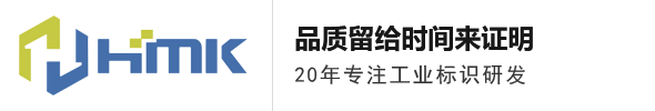 江苏汇淼标识技术有限公司