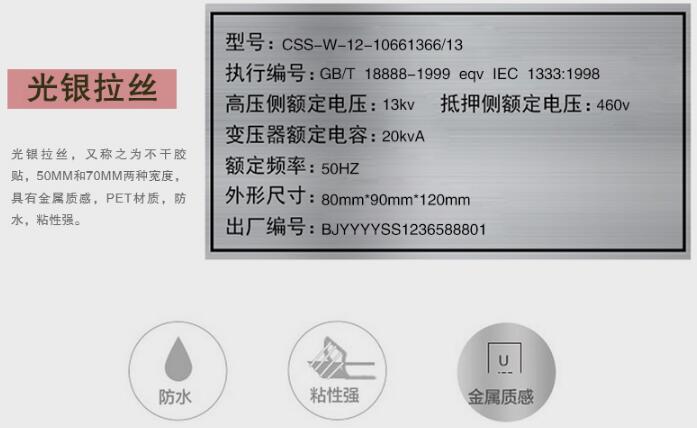 拉丝银.jpg