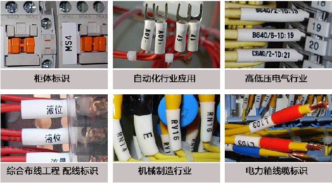 线号机属于什么设备