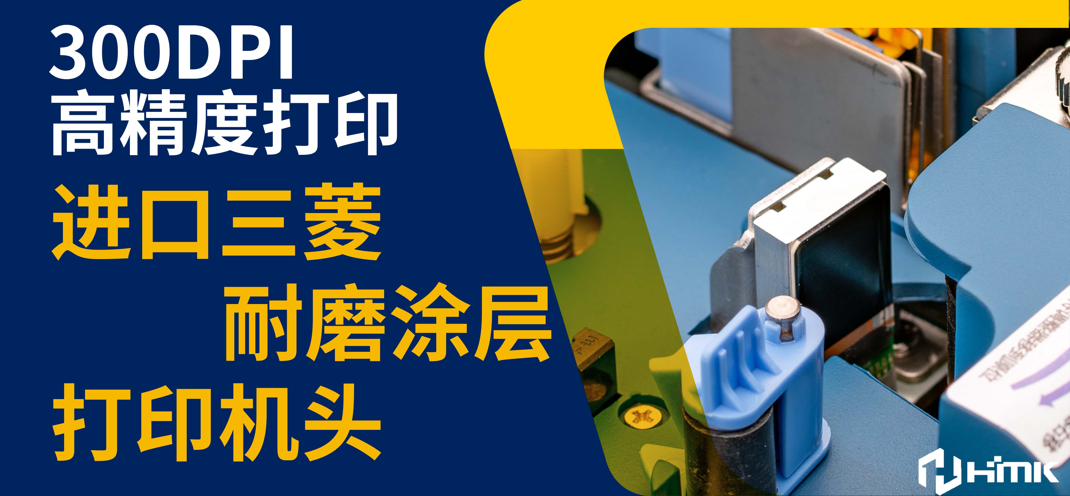 线号机使用方法快速掌握-轻松上手