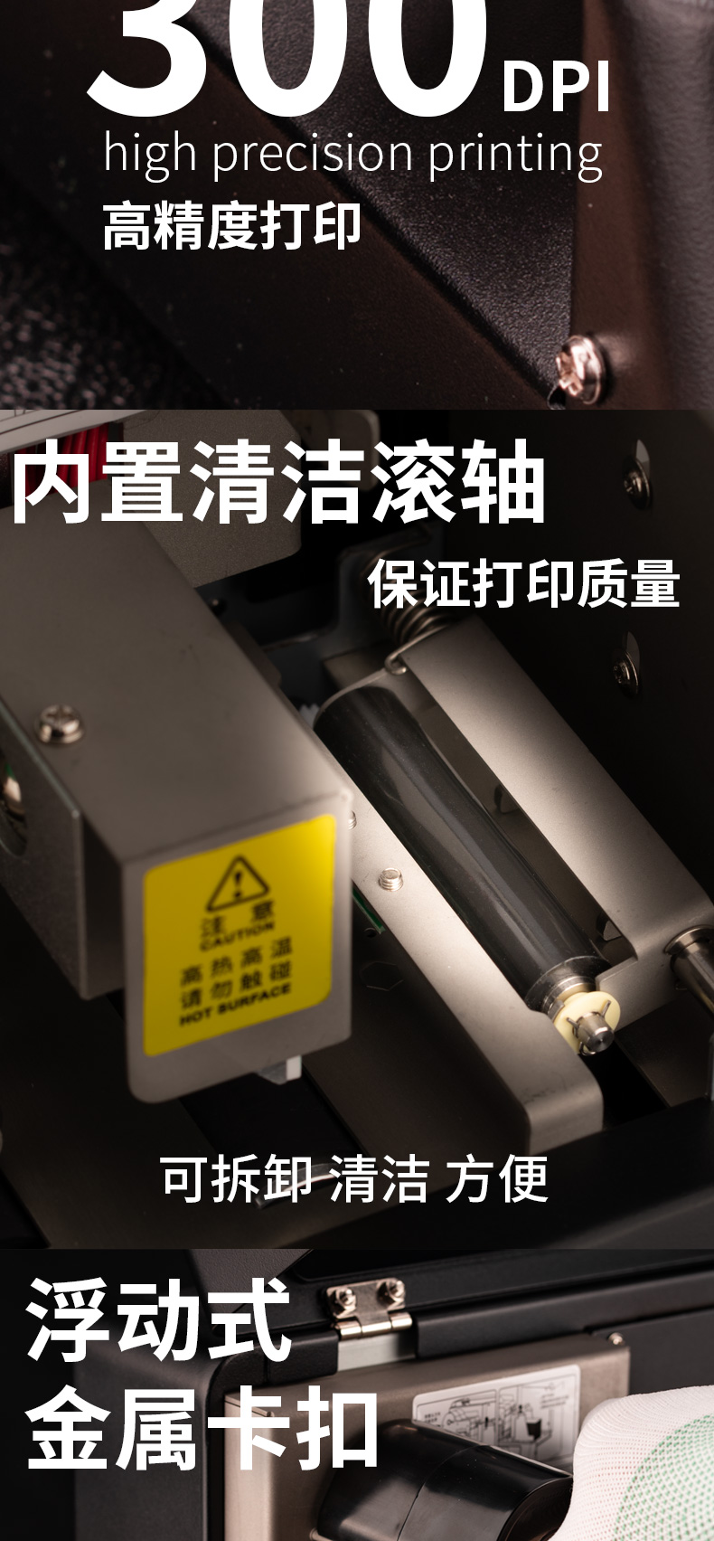 MK950标牌机