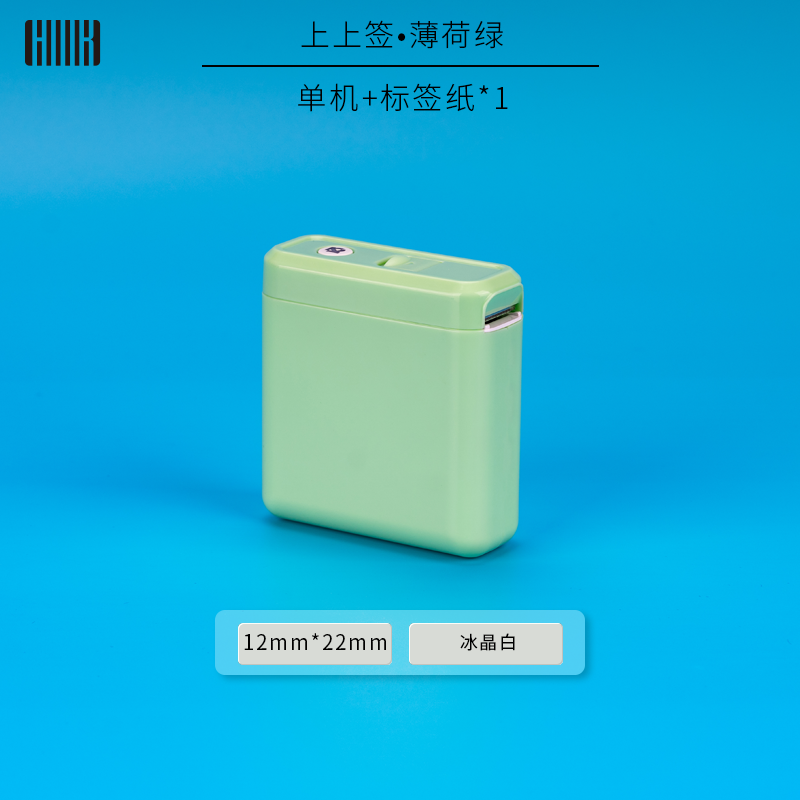 购买便携式标签机，五大要点你知道吗？