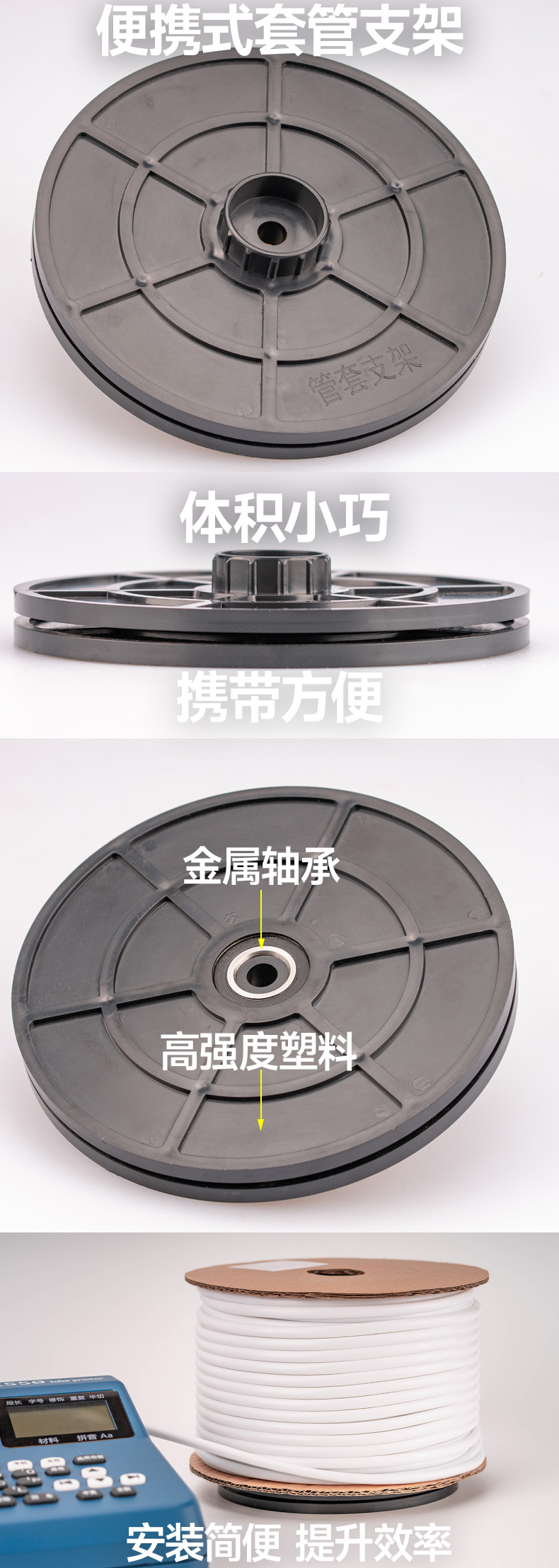 套管底座详情插页.jpg