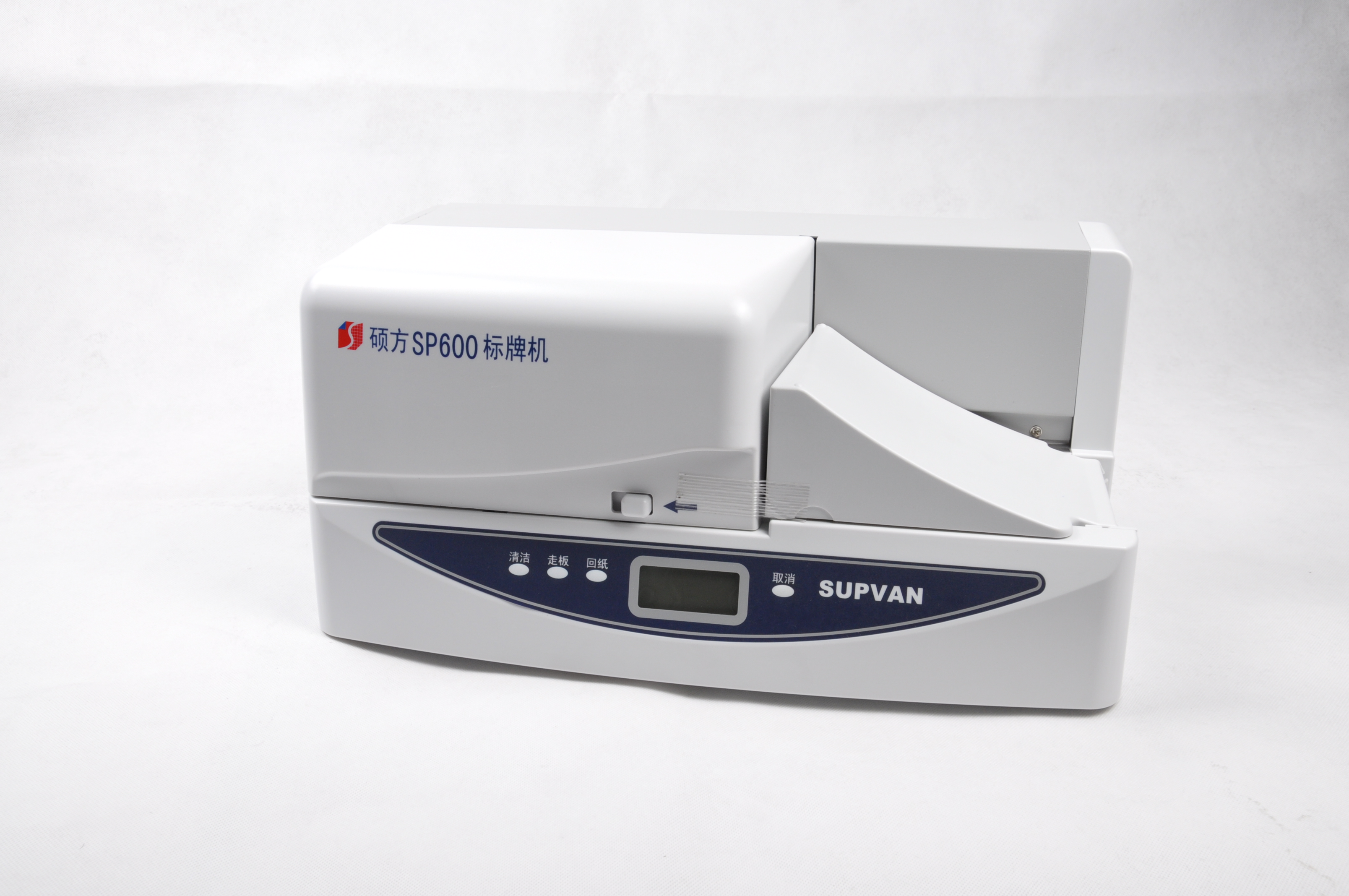 硕方SP600标牌机